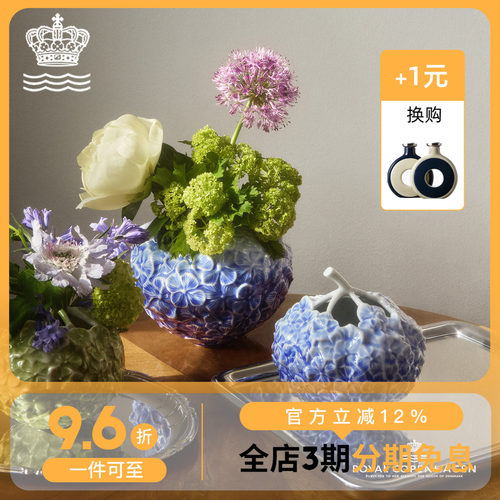 丹麦RoyalCopenhagen装饰摆件