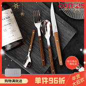 西班牙comas不锈钢西餐刀西餐餐叉蔷薇木欧式 西餐餐具家用汤匙