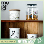 muurla芬兰点心饼干桶密封储物罐糖果罐搪瓷食品烘焙罐收纳桶