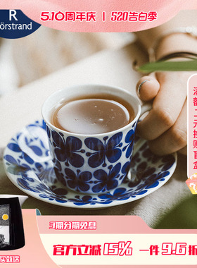 Rorstrand瑞典Mon Amie蓝色经典蓝蝴蝶咖啡杯家用盘陶瓷北欧水杯