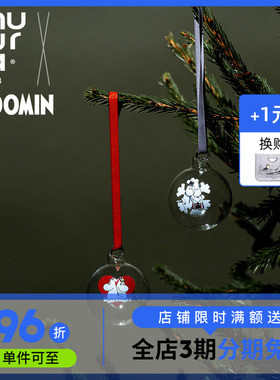 芬兰muurla姆明圣诞挂件手工玻璃球moomin新年创意礼品圣诞树装饰