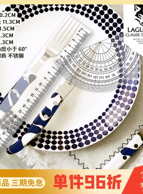 法国Claude dozorme狼头蓝色大理石纹系列牛排叉家用西餐餐具