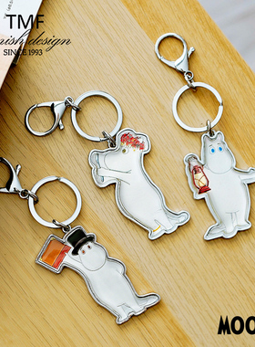 芬兰TMF姆明Moomin金属情侣钥匙链卡通卡扣皮革背包挂件可爱挂饰