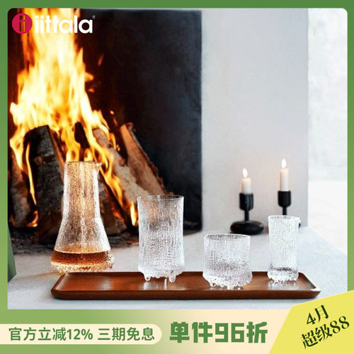 Iittala玻璃威士忌红酒杯