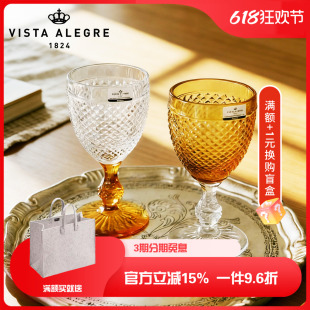 Vista Alegre葡萄牙高脚玻璃杯系列威士忌酒杯红酒杯