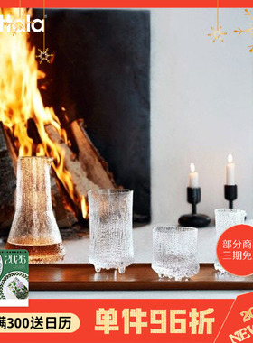 芬兰iittala伊塔拉Ultima Thule极冻系列威士忌红酒杯高脚玻璃杯