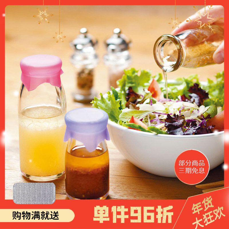 日本ADERIA石冢硝子玻璃瓶果酱瓶牛奶布丁瓶食品密封储物罐糖果瓶