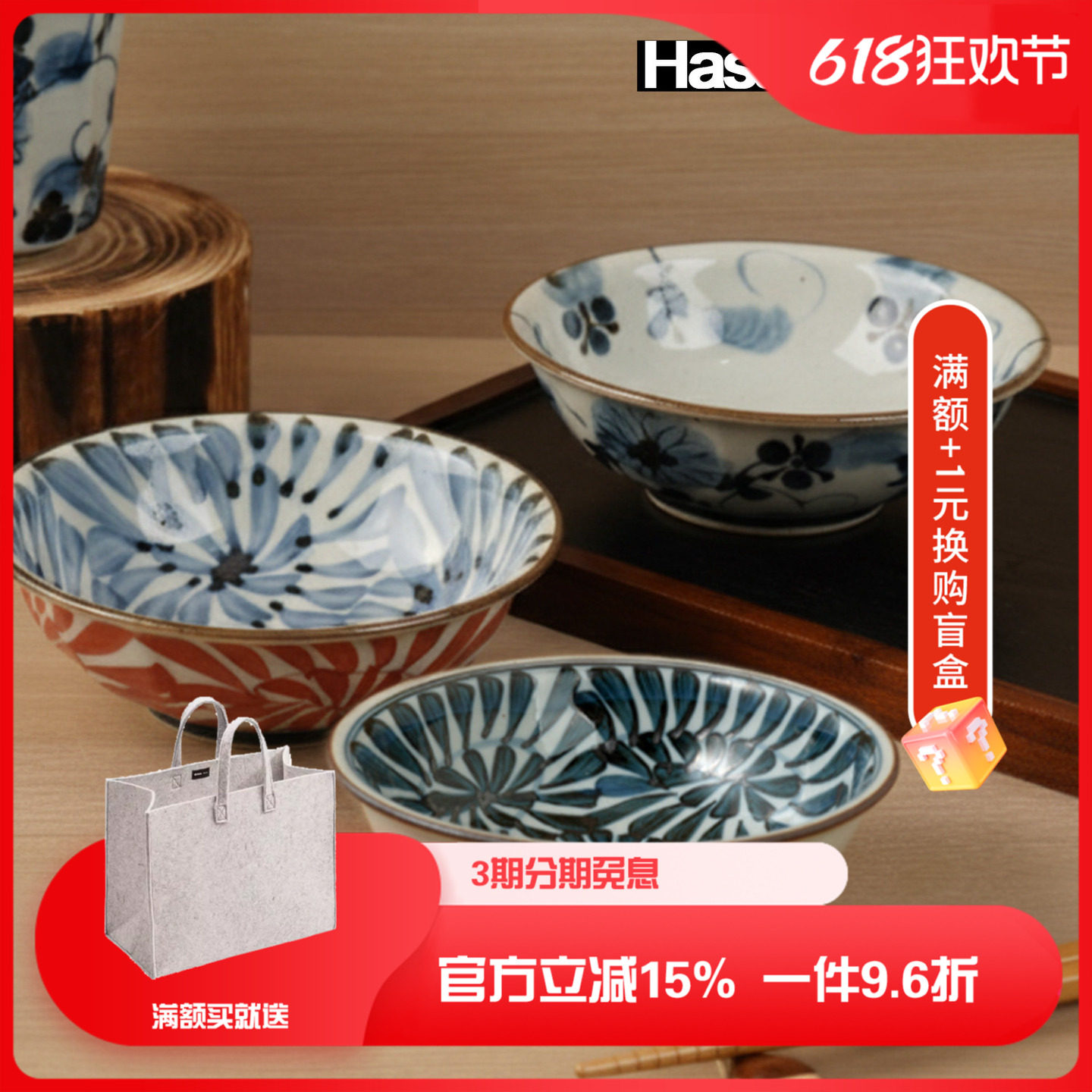 日本波佐见烧一诚陶苑手绘日式饭碗多用盘深茶碗高颜值餐桌餐具