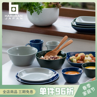 日本白山陶器VISTA系列马克杯餐盘方碗麦片碗多用多色家用厨用