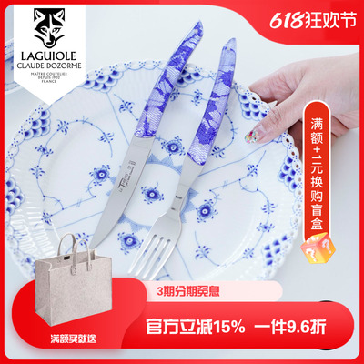 法国狼头蕾丝手柄西餐刀具