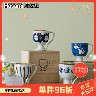 日本进口餐具波佐见烧陶瓷女王杯匠人手绘咖啡杯茶杯多种图案