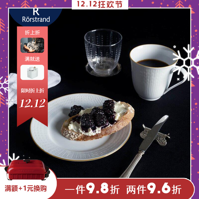 晚宴Rorstrand陶瓷盘诺贝尔