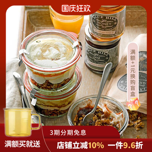 德国进口液体食材玻璃密封罐