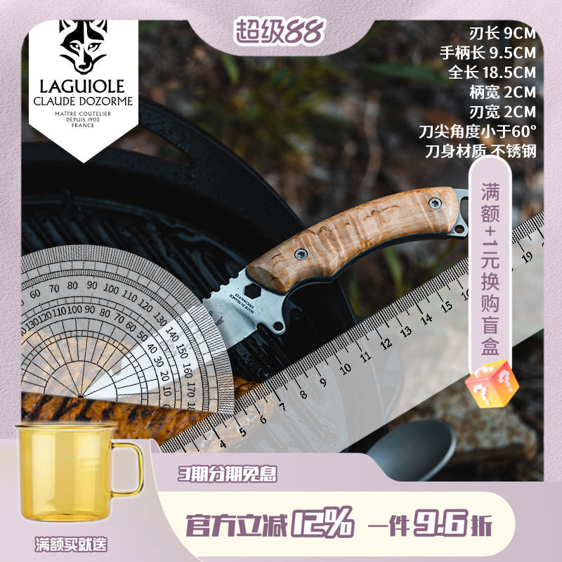 法国制造创意户外刀具图片