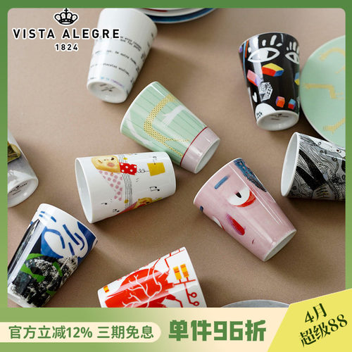 Vista Alegre葡萄牙ESCAPE GOAT逃跑的山羊系列咖啡杯碟下午茶具