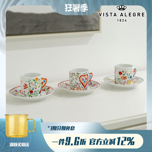 Vista Alegre葡萄牙VILA VERDE系列咖啡杯碟茶杯碟茶壶碗盘礼物