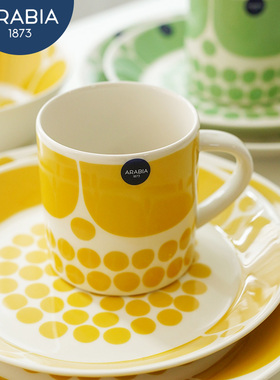 芬兰进口Arabia黄色星期天Sunnuntai家用马克杯米饭碗餐盘陶瓷