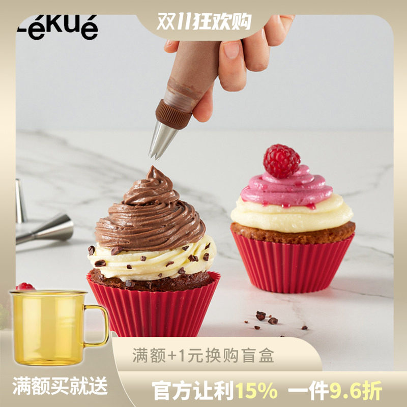 西班牙Lekue乐葵小蛋糕食品级硅胶模具烘焙辅食家用麦芬杯磨具