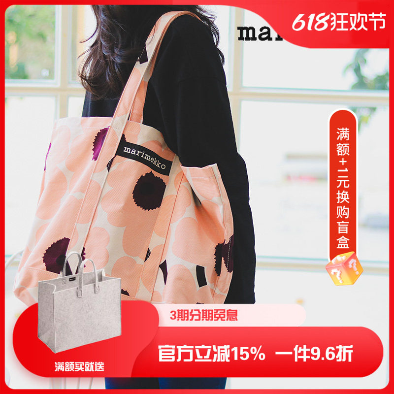 【现货】芬兰Marimekko玛莉美歌帆布袋Unikko罂粟花单肩斜挎背包