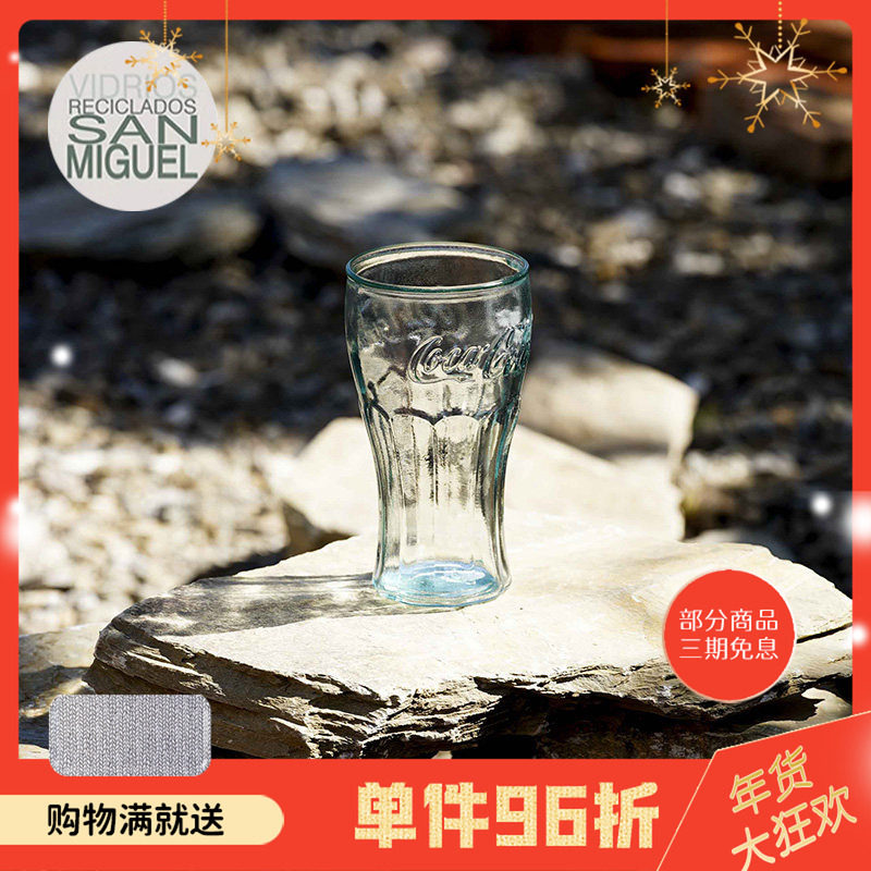 西班牙VSM 可口可乐环保玻璃杯啤酒吸管密封杯储物罐甜品碗直身杯,餐饮具,啤酒杯,淘宝优惠券,粉丝福利购,淘宝优惠卷