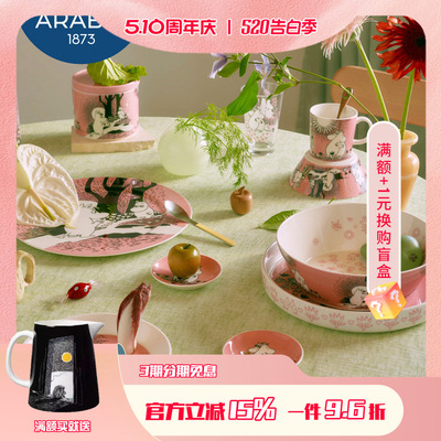 姆明系列挚爱30周年马克杯