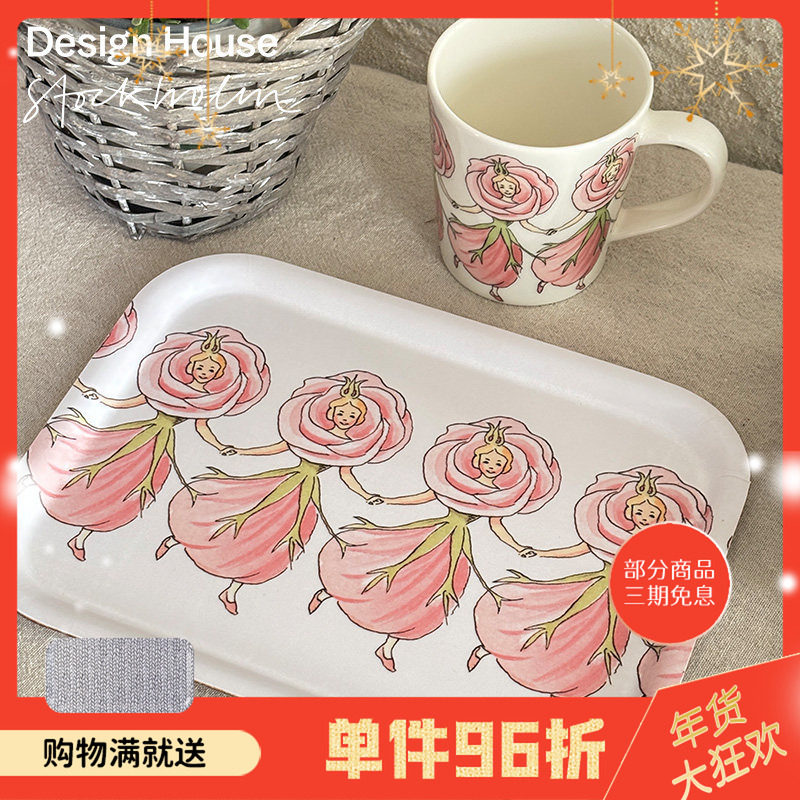 瑞典进口Design House榉木防水盘木托盘卡通家用插画可爱餐盘北欧,餐饮具,餐用托盘,淘宝优惠券,粉丝福利购,淘宝优惠卷