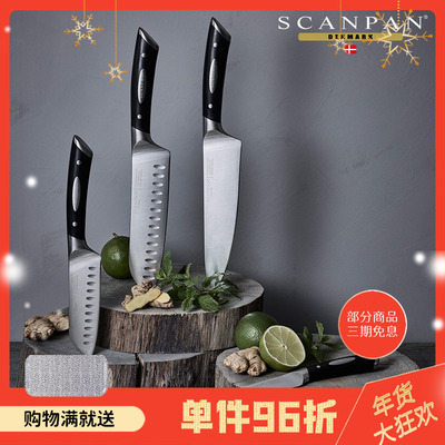 不锈钢刀具scanpan不锈钢