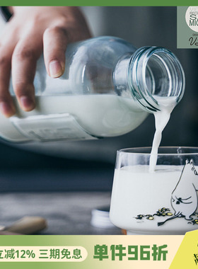 西班牙VSM环保玻璃金属盖密封罐手工密封瓶加厚玻璃瓶保鲜收纳罐