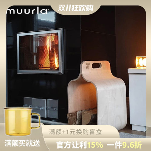 芬兰进口muurla Carrier系列手工木质整理箱收纳箱家用大号储物箱