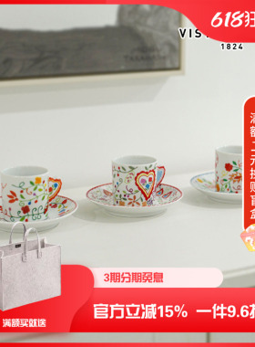 Vista Alegre葡萄牙VILA VERDE系列咖啡杯碟茶杯碟茶壶碗盘礼物