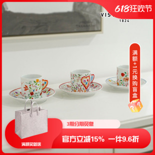 Vista Alegre葡萄牙VILA VERDE系列咖啡杯碟茶杯碟茶壶碗盘礼物