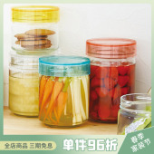 日本进口厚壁玻璃密封罐保鲜瓶储物罐蜂蜜玻璃瓶腌柠檬家用食品罐