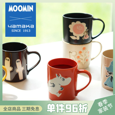 日本山加商店yamaka进口姆明moomin陶瓷马克杯木盖早餐杯礼物家用