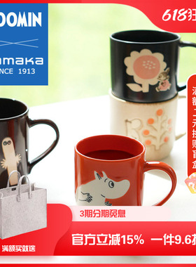 日本山加商店yamaka进口姆明moomin陶瓷马克杯木盖早餐杯礼物家用