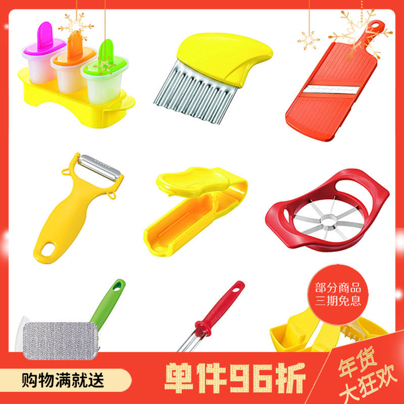 日本下村厨房小工具花生去壳器苹果去核器擦丝器擦菜板狼牙土豆刀