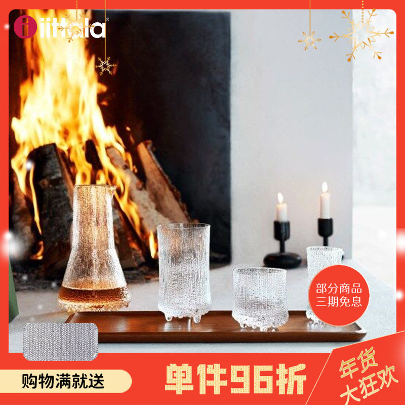 芬兰iittala伊塔拉Ultima Thule极冻系列威士忌红酒杯高脚玻璃杯