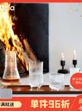 芬兰iittala伊塔拉Ultima Thule极冻系列威士忌红酒杯高脚玻璃杯