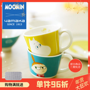 日本山加商店yamaka进口姆明moomin陶瓷迷你马克杯早餐杯刀叉筷子