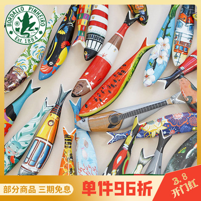 葡萄牙Bordallo Pinheiro进口Sardines沙丁鱼系列装饰摆件架子