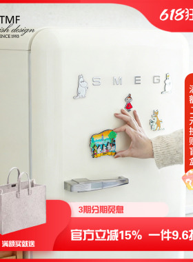 芬兰TMF姆明Moomin冰箱贴橡胶磁贴可爱吸铁磁贴卡通创意立体磁吸