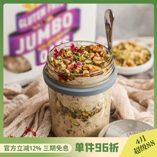 kilner早餐酸奶便携带玻璃密封罐