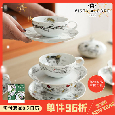 Vista Alegre葡萄牙Rainhas De Portugal女王系列茶杯碟茶壶花盆
