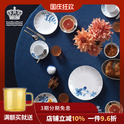 餐盘皇家哥本哈根手绘绽蓝花