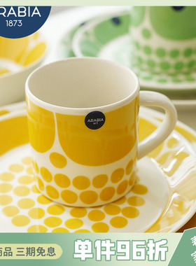 芬兰进口Arabia黄色星期天Sunnuntai家用马克杯米饭碗餐盘陶瓷