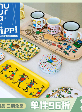 芬兰进口muurla搪瓷马克杯咖啡杯Pippi长袜子皮皮儿童搪瓷碗水杯