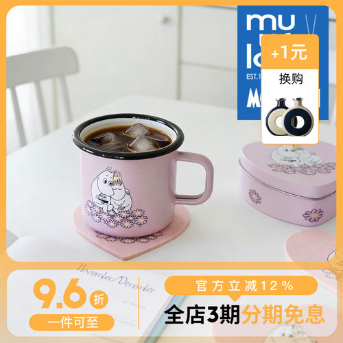 搪瓷玻璃简约杯子烛台托特包