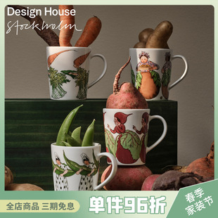 Beskow系列骨瓷马克杯家用早餐碗托盘 Elsa 瑞典进口Design House