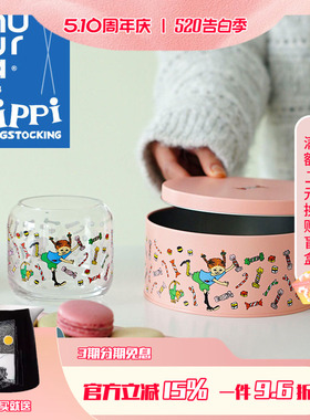 芬兰muurla皮皮糖果系列pipi candy托盘玻璃罐玻璃装饰球储物铁盒