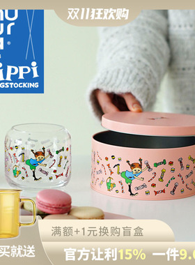 芬兰muurla皮皮糖果系列pipi candy托盘玻璃罐玻璃装饰球储物铁盒