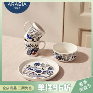 Arabia芬兰Puutarhurit系列150周年纪念款 田园诗歌家用陶瓷餐盘